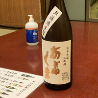 貝作 - 