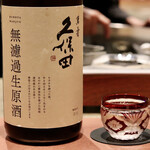 窯焼き割烹 黒泉 - 