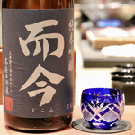 窯焼き割烹 黒泉 - 