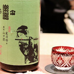 窯焼き割烹 黒泉 - 