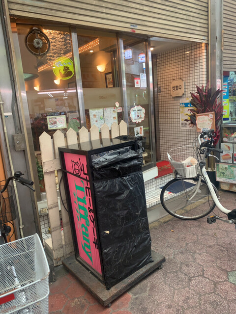 ティファニー 谷町六丁目 喫茶店 食べログ