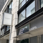 ASAHINA Gastronome - 