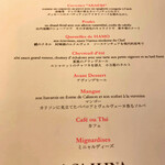 ASAHINA Gastronome - 