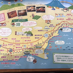 さわやか 御殿場インター店 - 