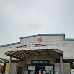 石垣商店 - 市場入り口