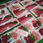 石垣商店 - 大間産本マグロ