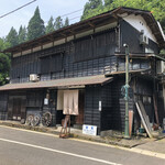 喫茶去 - 