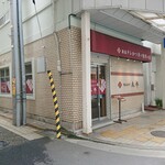 とんかつ太郎 - 