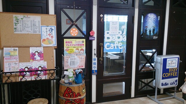 ババ カフェ（BaBa cafe） - 鶴岡（喫茶店）の写真