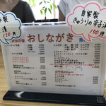 とん汁 たちばな - 