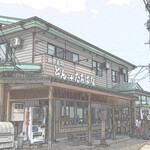 とん汁 たちばな - 