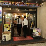 居酒屋 それゆけ!鶏ヤロー! - 外観(2020.8.3)