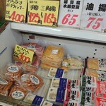 なっぱやチェーン - 冷蔵品