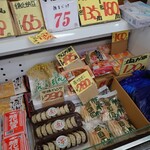 なっぱやチェーン - 冷蔵品