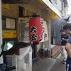 ラーメン 大栄 本店