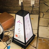 霞町三◯一ノ一 - 