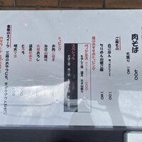 和食Lab. 新た - 