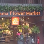 Aoyama Flower Market TEA HOUSE - 