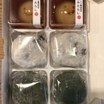 菓匠禄兵衛 - 3種2個ずつ購入