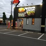 にっくい亭 - 店舗外観です。