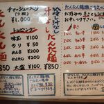 タナカタロウ - 