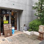 タナカタロウ - 