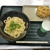 はなまるうどん - かま玉（中）＋野菜かき揚げ