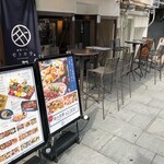 燻製バル モトカラ - 