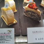 パティスリー ナカジマヤ - 