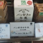 パティスリー ナカジマヤ - 