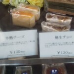 パティスリー ナカジマヤ - 