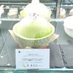 パティスリー ナカジマヤ - 