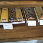 パティスリー ナカジマヤ - 