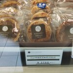 パティスリー ナカジマヤ - 