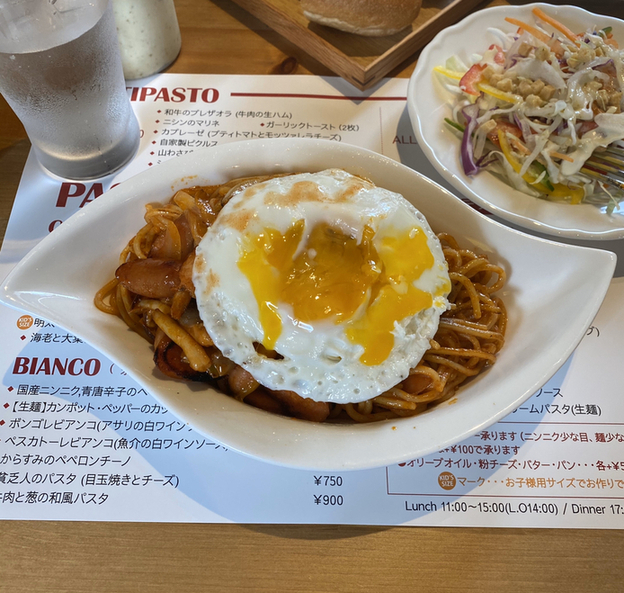 ジョコーソ