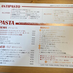 ジョコーソ - メニュー