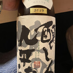 日本橋蛎殻町 すぎた - 