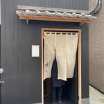 日本橋蛎殻町 すぎた - 