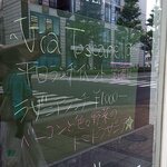 ヴィア トスカネッラ - （2020.7）