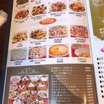 春香亭 - メニュー