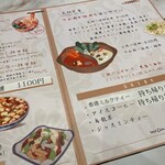 四川料理 赤坂中山 - 