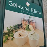 ジェラテリア フェリチタ - 看板