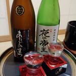 Koushun - 日本酒追加～　どっちも辛い！