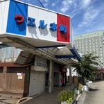 悟空 - ウエル本町の一角にあるこちらのお店