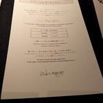 AKI NAGAO - ペアリングワインセット