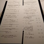 AKI NAGAO - ドリンクメニュー