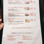 中華旬彩 森本 - 