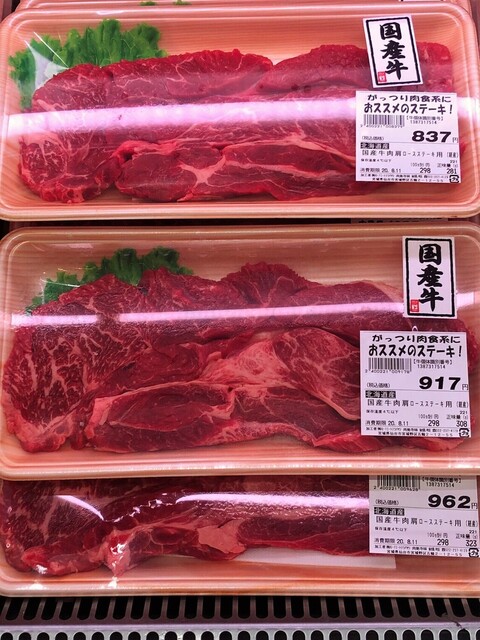 肉処寺林 原ノ町ピボット店 - 陸前原ノ町（その他）の写真