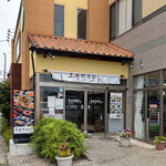 美食倶楽部 たつみ - 美食俱楽部～☆