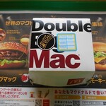 マクドナルド 赤羽アピレ店 - 倍ビッグマック＋ソース・オニオン・ピクルス多め